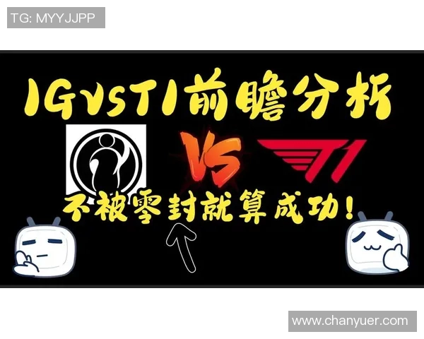 S15电竞总决赛CSGO引发对IG团队协作的热烈讨论与争议分析
