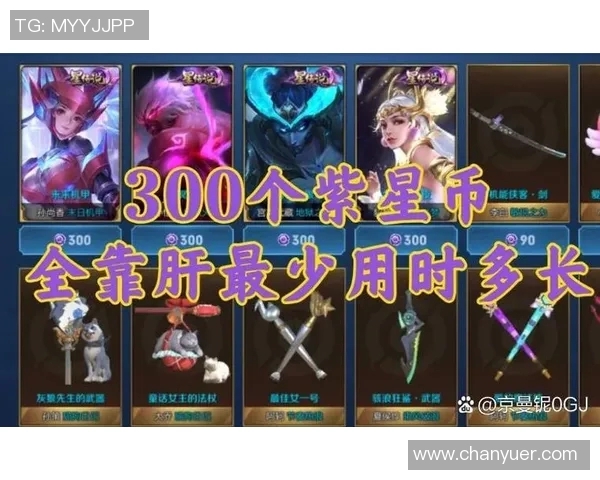 深入探讨李军如何引领王者荣耀走向成功的秘诀与策略实时数据