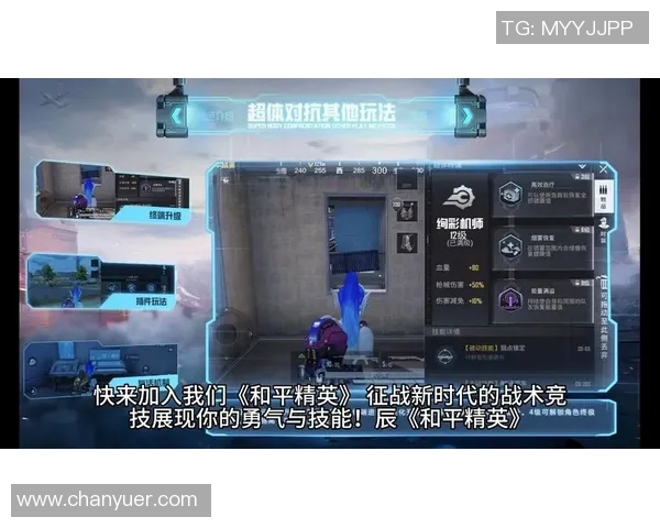 esports最新数据S15LOL比分聚焦和平精英IG实力分析与战术探讨