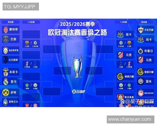 2026电竞新闻冠军杯积分榜V5以94分稳居榜首展现强大实力与竞争优势